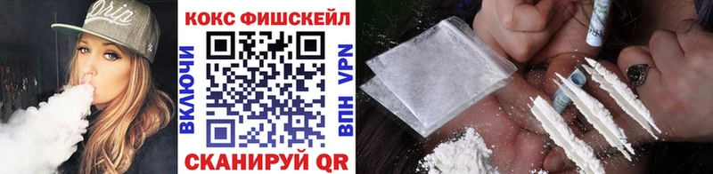 Купить наркотики цена Кола Канабис  MDMA  АМФЕТАМИН  Alpha PVP  МЕФ  Гашиш  COCAIN 