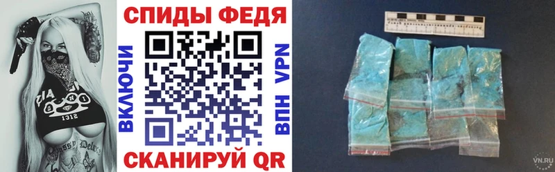 АМФ Розовый Кола