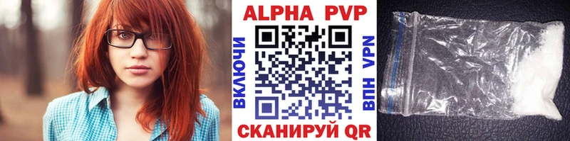 Альфа ПВП Соль  даркнет сайт  Кола 