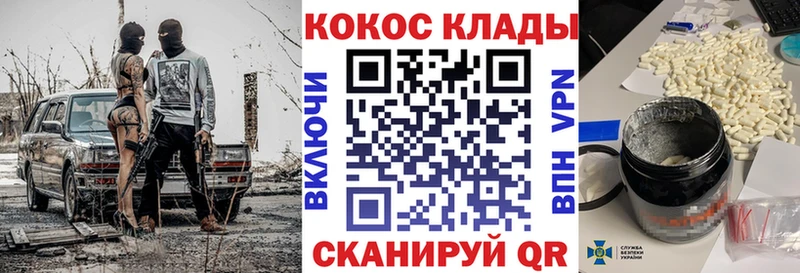 купить   Кола  Кокаин FishScale 