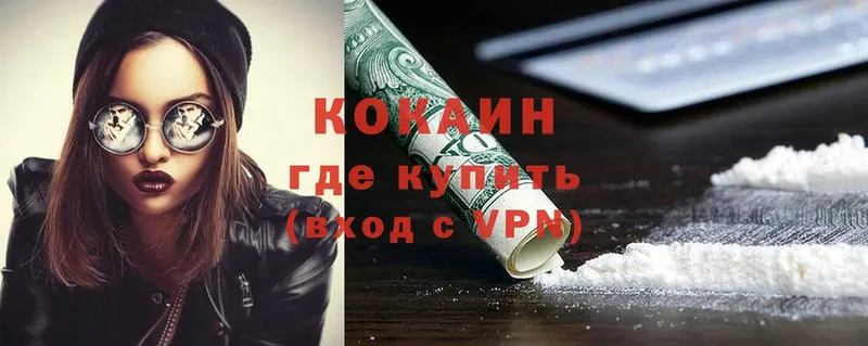 Cocaine Перу Кола