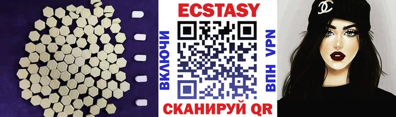 ЭКСТАЗИ Punisher  где купить наркотик  Кола 
