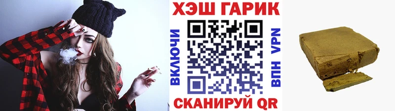 закладки Кола kraken сайт Гашиш убойный