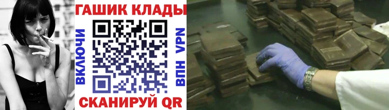 Гашиш гашик Кола