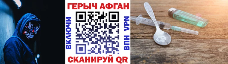 hydra сайт  Кола  Героин хмурый 