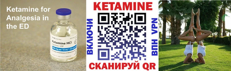 даркнет наркотические препараты  Кола  КЕТАМИН ketamine 