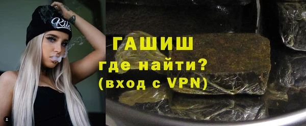 прущая мука Новозыбков