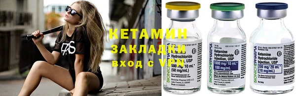 дурь Рославль