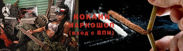 прущая мука Новозыбков