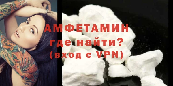 ПСИЛОЦИБИНОВЫЕ ГРИБЫ Новокубанск