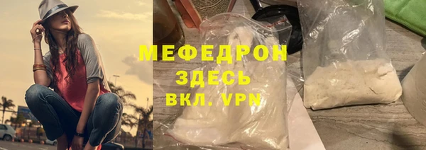 прущая мука Новозыбков