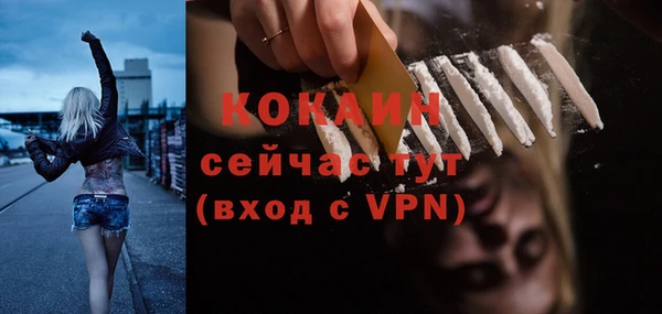 прущая мука Новозыбков