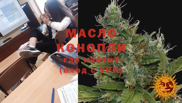 прущая мука Новозыбков
