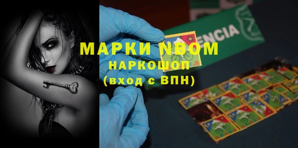 mdma Новодвинск