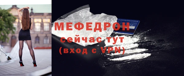 прущая мука Новозыбков