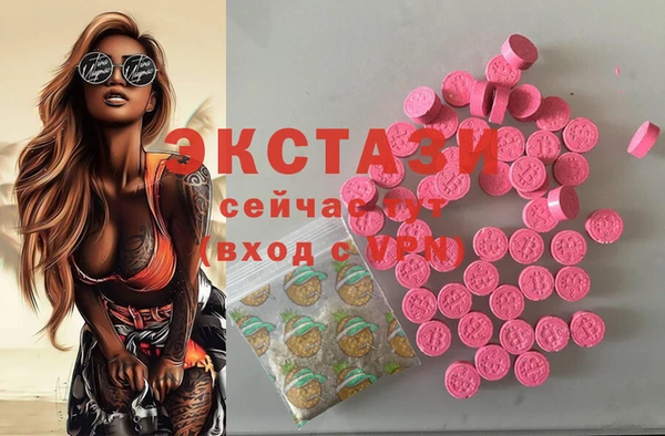 прущая мука Новозыбков