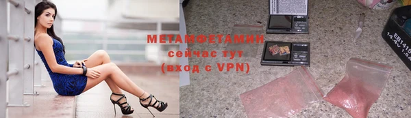mdma Новодвинск