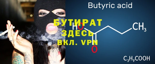 ПСИЛОЦИБИНОВЫЕ ГРИБЫ Новокубанск