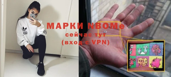 прущая мука Новозыбков