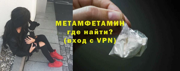 ПСИЛОЦИБИНОВЫЕ ГРИБЫ Новокубанск
