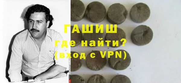 ПСИЛОЦИБИНОВЫЕ ГРИБЫ Новокубанск