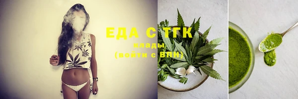 ПСИЛОЦИБИНОВЫЕ ГРИБЫ Новокубанск