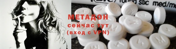 mdma Новодвинск