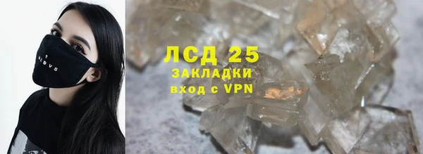 ПСИЛОЦИБИНОВЫЕ ГРИБЫ Новокубанск