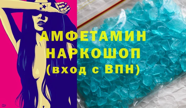 ПСИЛОЦИБИНОВЫЕ ГРИБЫ Новокубанск