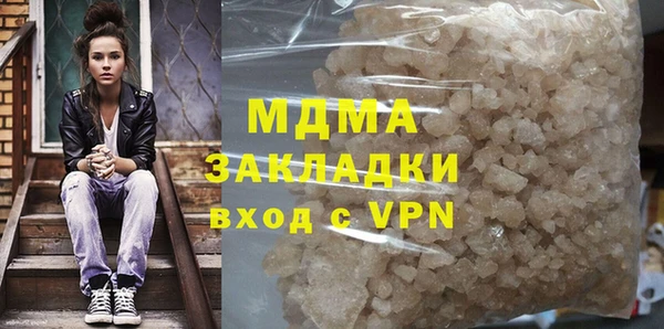 прущая мука Горняк