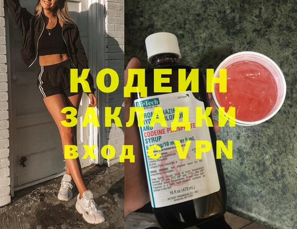 ПСИЛОЦИБИНОВЫЕ ГРИБЫ Новокубанск
