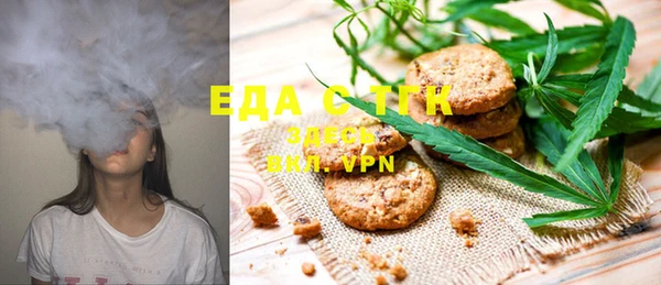 ПСИЛОЦИБИНОВЫЕ ГРИБЫ Новокубанск