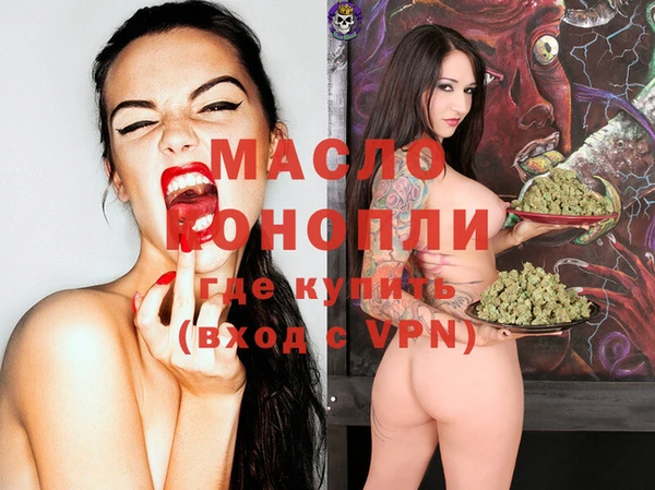 ПСИЛОЦИБИНОВЫЕ ГРИБЫ Новокубанск