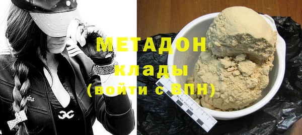 прущая мука Новозыбков