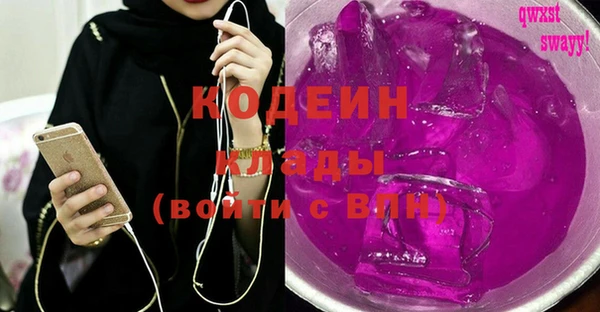 прущая мука Новозыбков