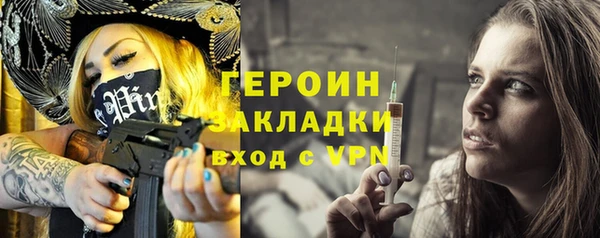 кристаллы Россошь