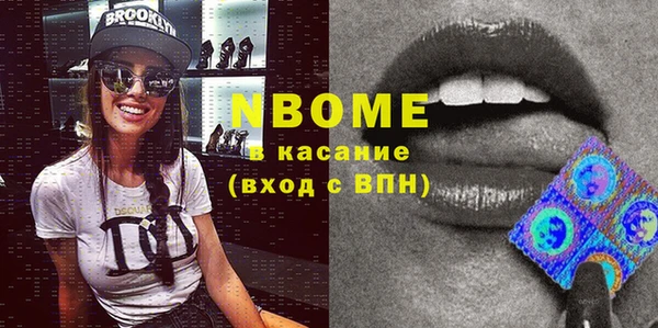 mdma Новодвинск