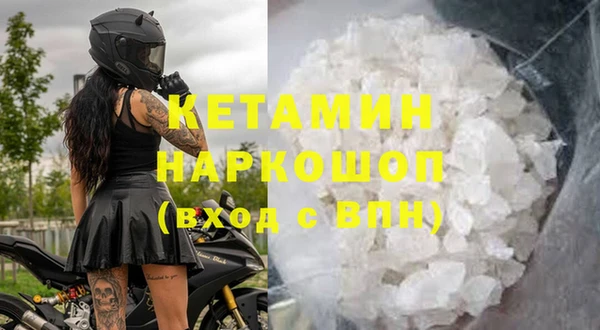 прущая мука Новозыбков