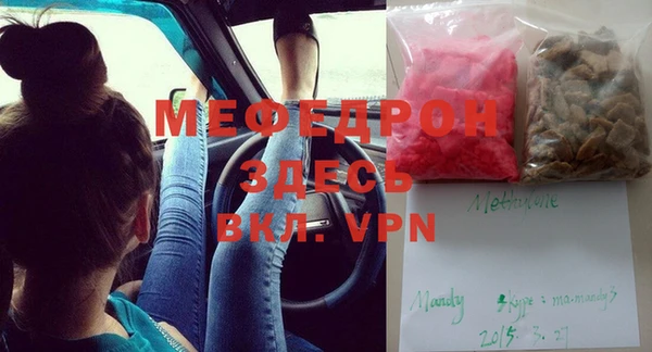 ПСИЛОЦИБИНОВЫЕ ГРИБЫ Новокубанск