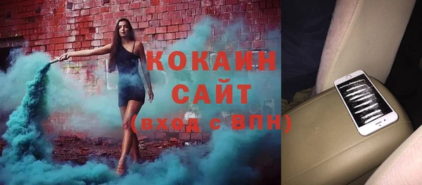 прущая мука Новозыбков