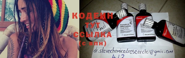 ПСИЛОЦИБИНОВЫЕ ГРИБЫ Новокубанск