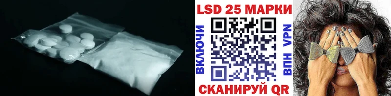 MEGA зеркало Кола LSD-25 экстази ecstasy купить цена