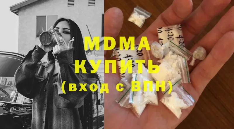 где найти наркотики  Кола  MDMA VHQ 