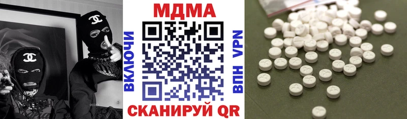 MDMA crystal  Кола 