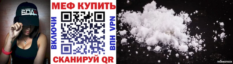 OMG онион Кола Меф мяу мяу