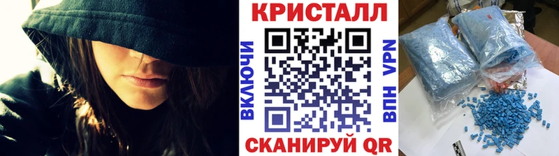 Первитин кристалл  Кола 