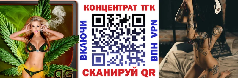 Дистиллят ТГК жижа  закладки  ссылка на мегу ONION  Кола 